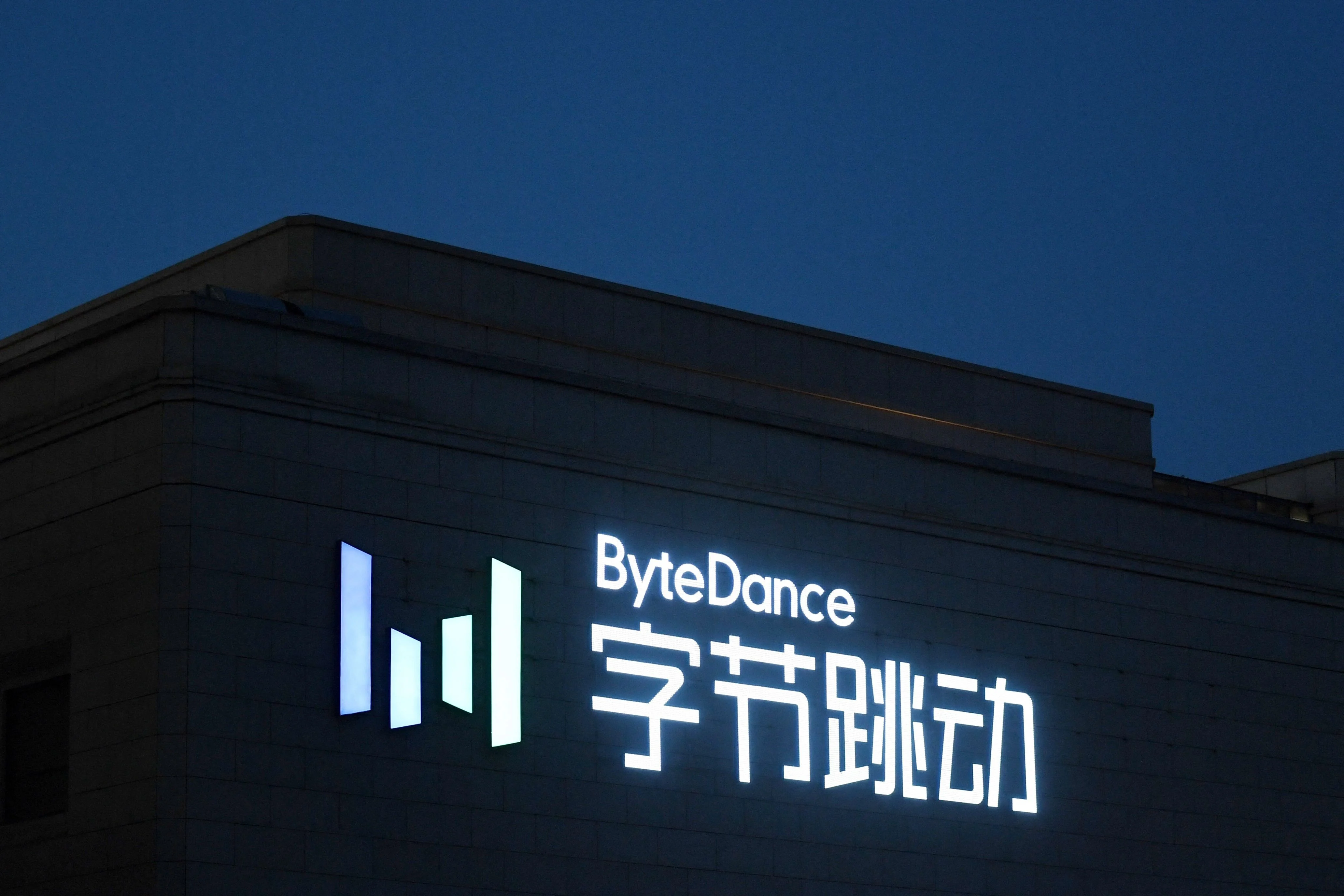 ByteDance, a game development firm, has ceased operations. Azmi Tech is a technology news website that delivers breaking news, reviews, and analysis on computing, blogs, games, gadgets, broadband, and more.